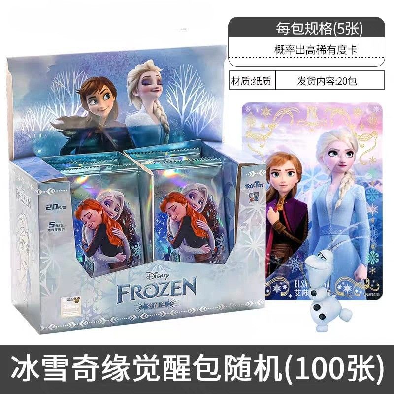Display La Reine Des Neiges Toy Tm