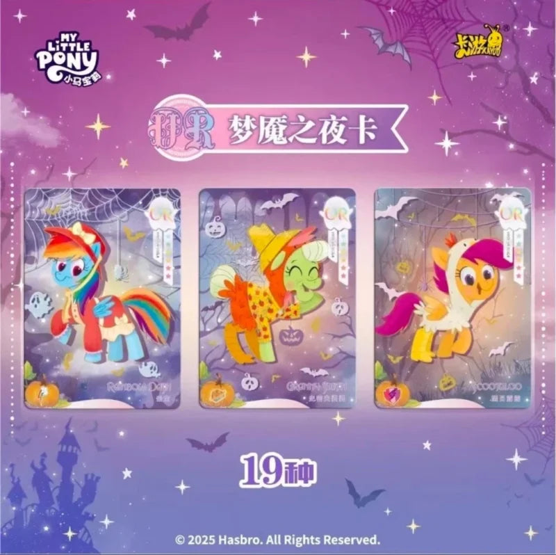 Display My Little Pony Kayou – Moon 9 – 18 Boosters