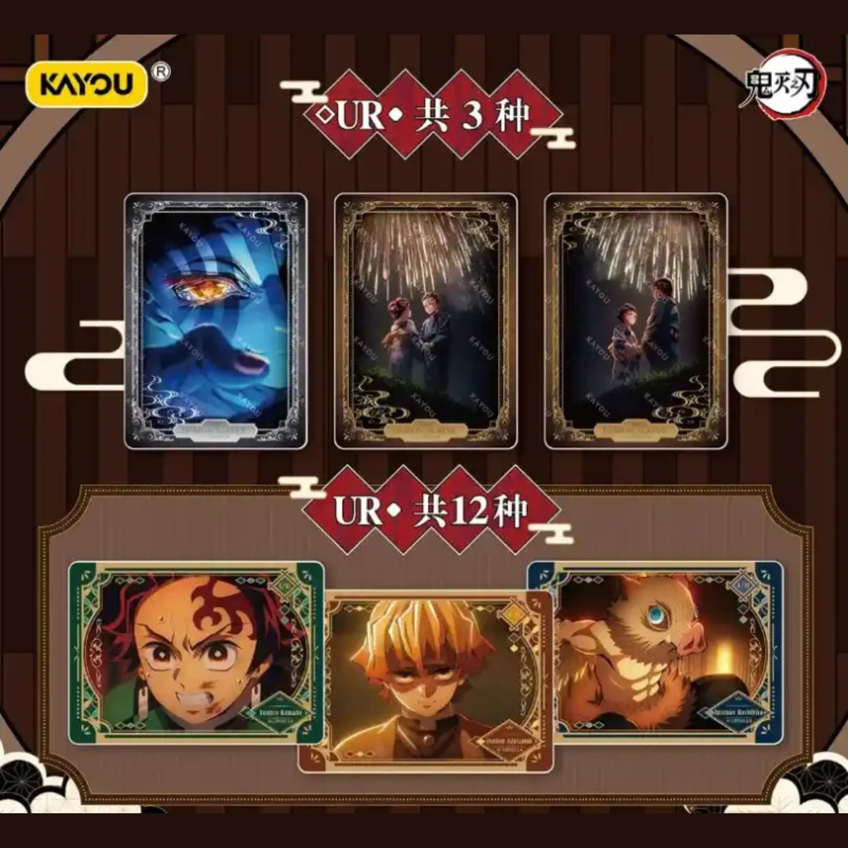 Display Demon Slayer Souffle Kayou