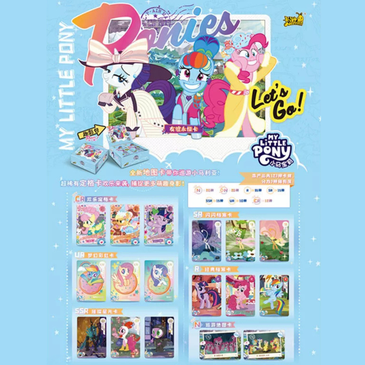 Display My Little Pony Kayou – Fun 2 – 30 Boosters