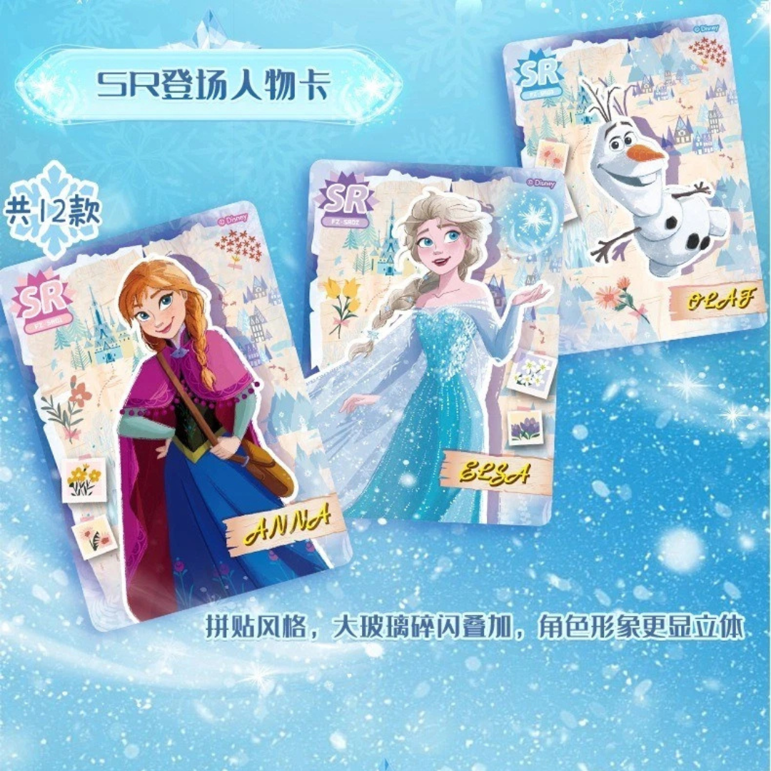 Display La Reine Des Neiges 20 boosters Édition Le Chant du Voyage CardFun