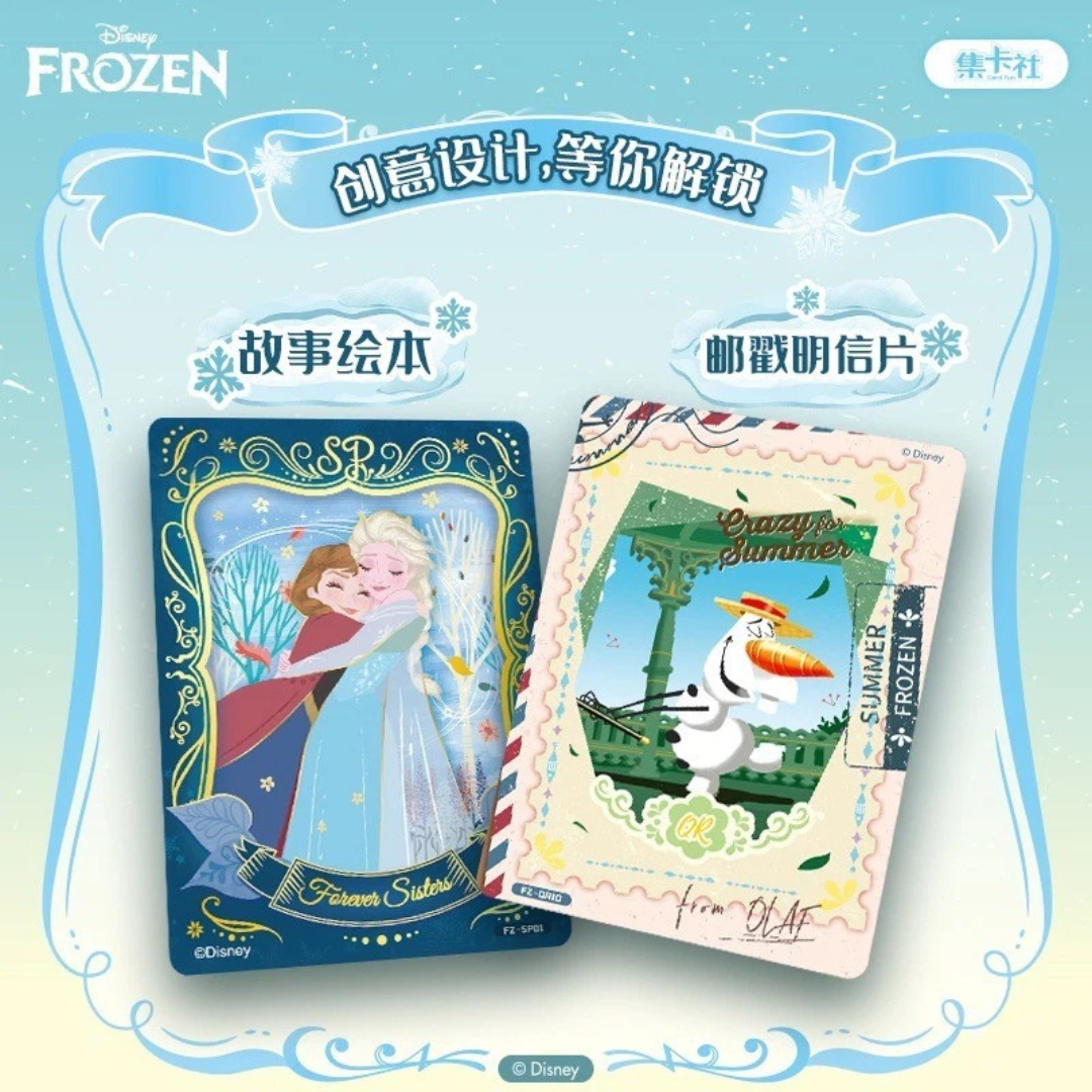 Display La Reine Des Neiges 20 boosters Édition Le Chant du Voyage CardFun
