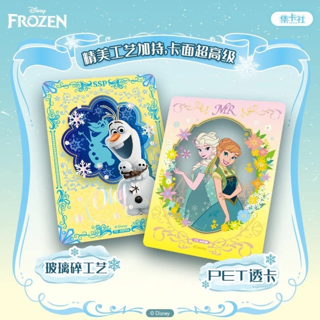Display La Reine Des Neiges 20 boosters Édition Le Chant du Voyage CardFun
