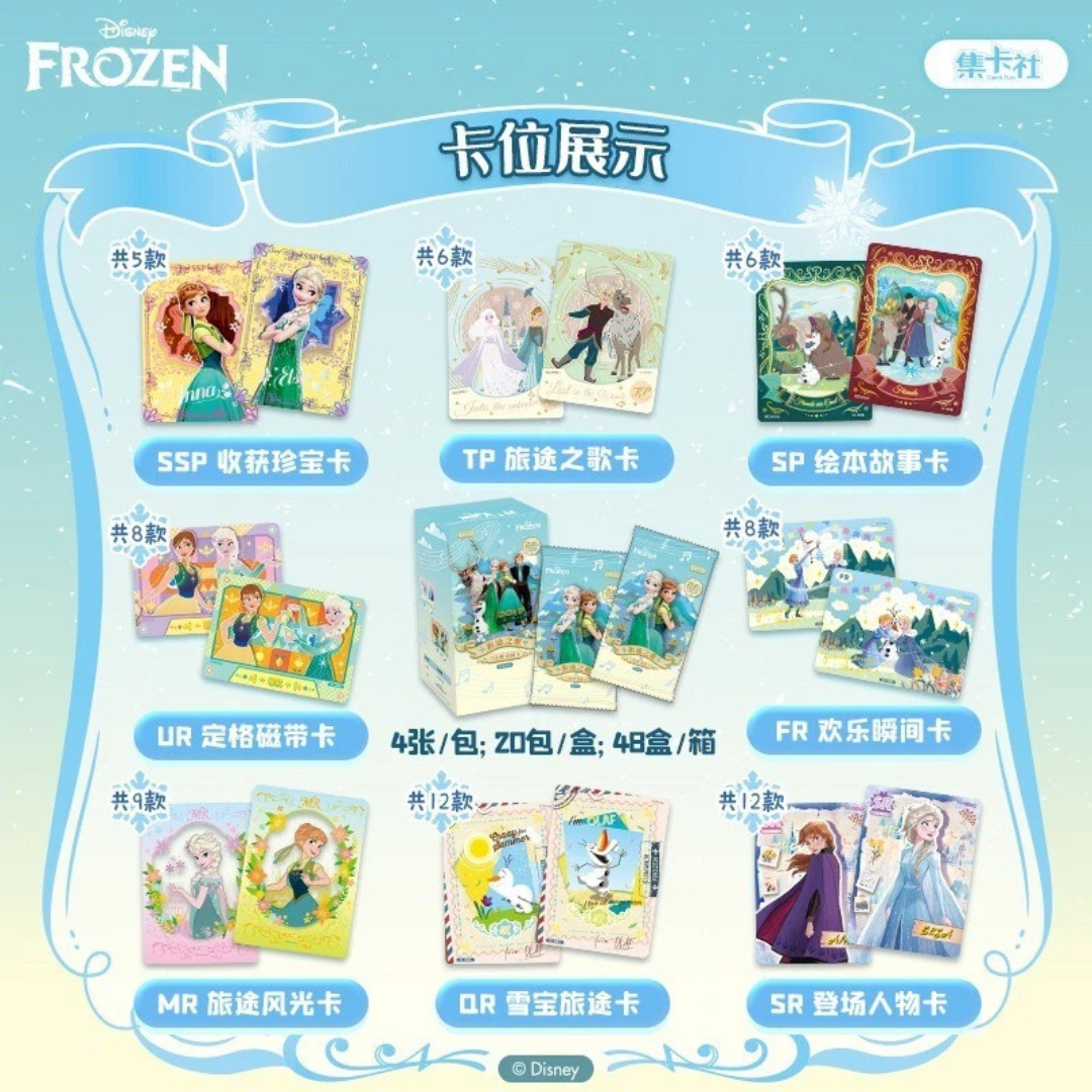 Display La Reine Des Neiges 20 boosters Édition Le Chant du Voyage CardFun