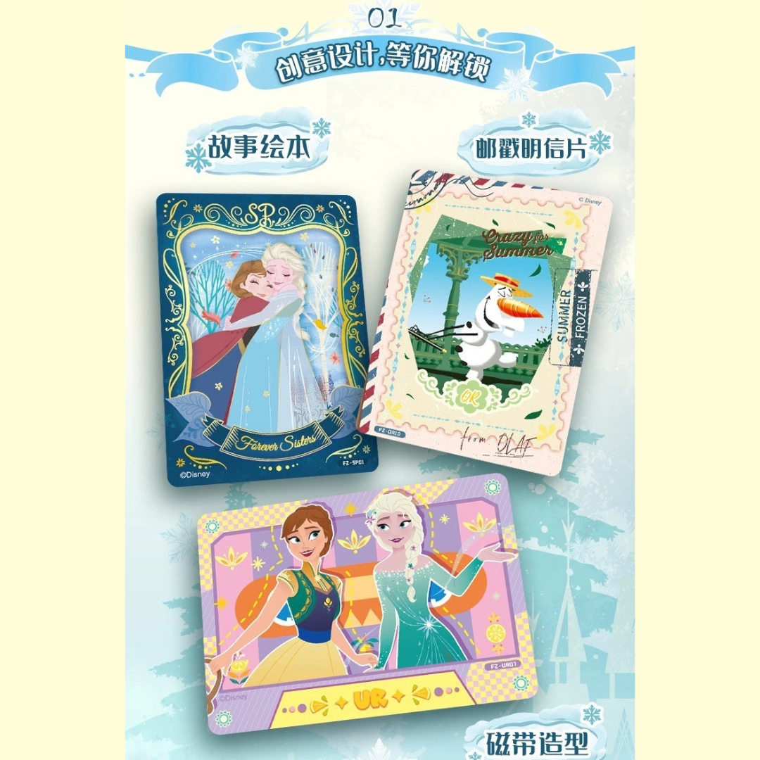 Display La Reine Des Neiges 20 boosters Édition Le Chant du Voyage CardFun