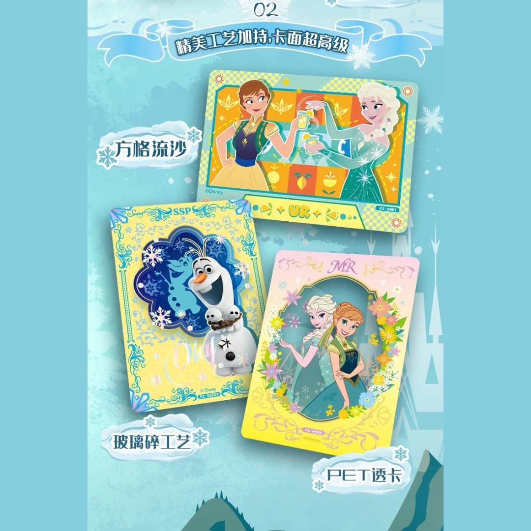 Display La Reine Des Neiges 20 boosters Édition Le Chant du Voyage CardFun