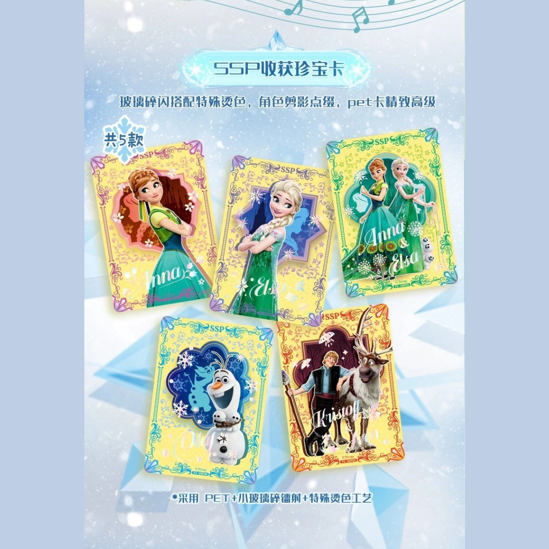 Display La Reine Des Neiges 20 boosters Édition Le Chant du Voyage CardFun