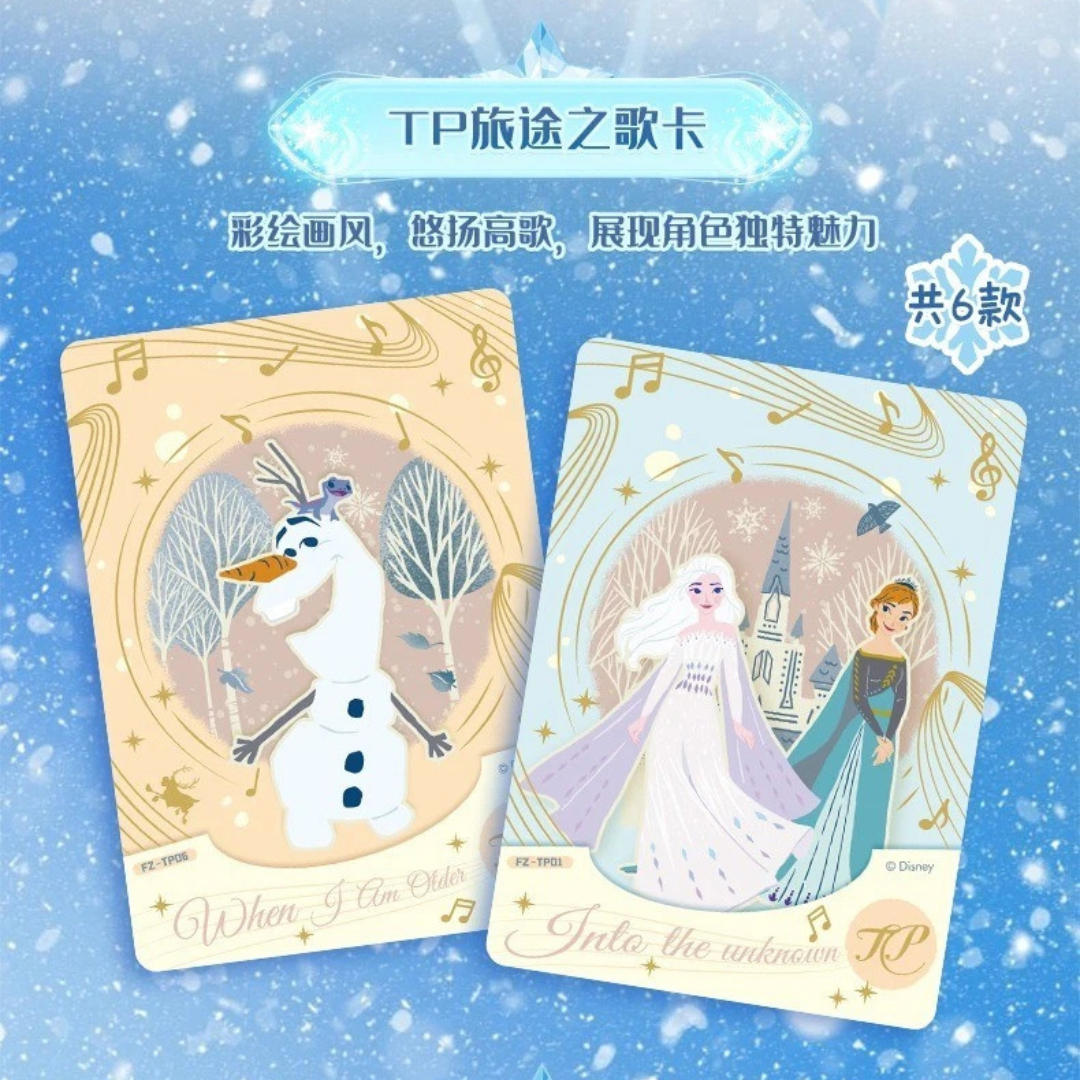 Display La Reine Des Neiges 20 boosters Édition Le Chant du Voyage CardFun