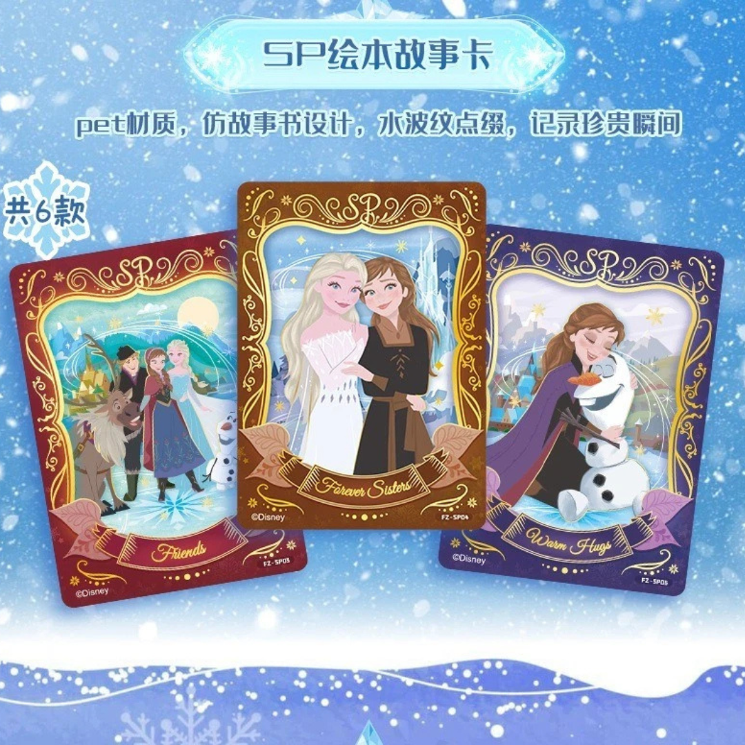 Display La Reine Des Neiges 20 boosters Édition Le Chant du Voyage CardFun