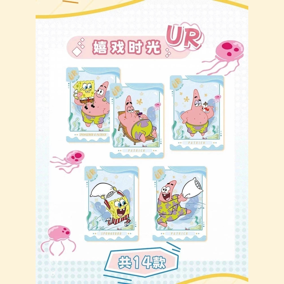 Display Bob L'Éponge Kabao