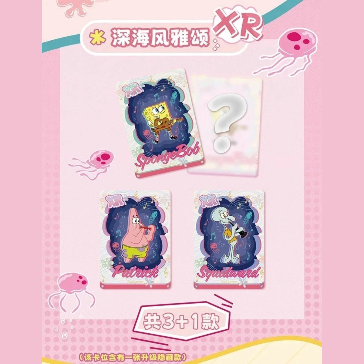 Display Bob L'Éponge Kabao