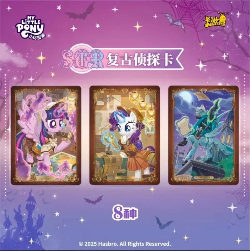 Display My Little Pony Kayou – Moon 9 – 18 Boosters