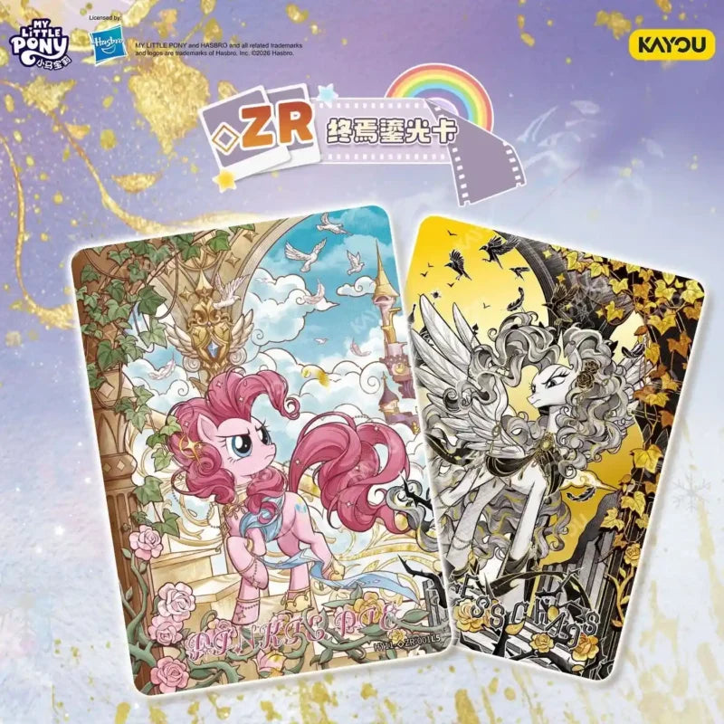 Display My Little Pony Kayou – Moon 11 – 18 Boosters