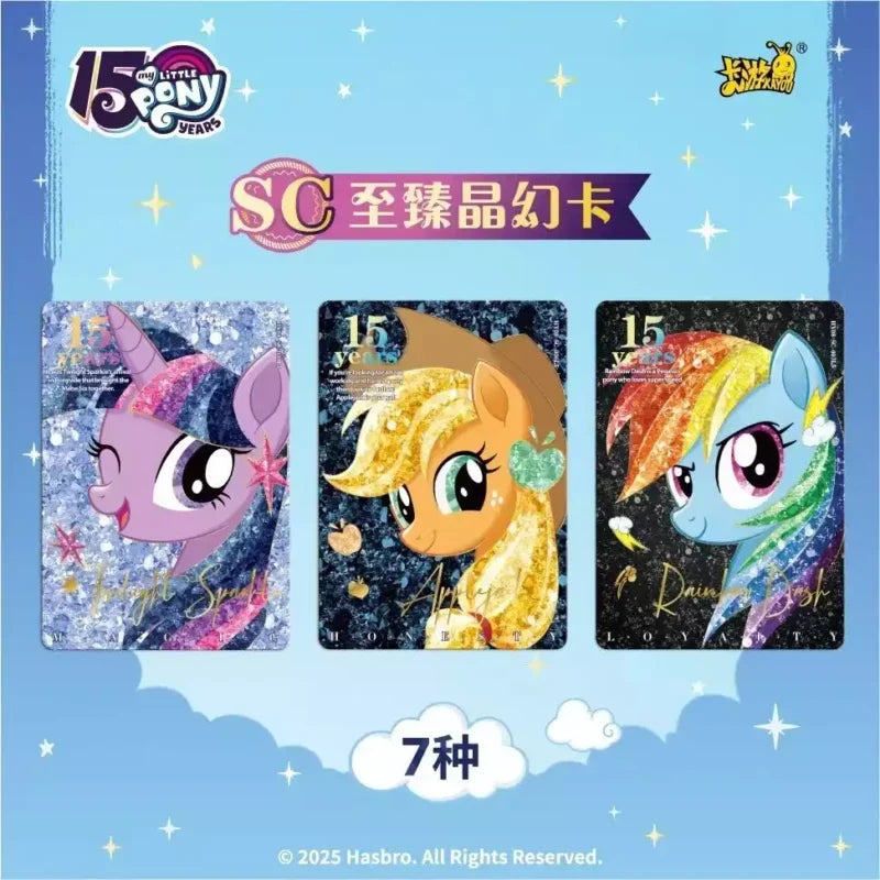 Display My Little Pony Kayou – Moon 8 – 18 Boosters