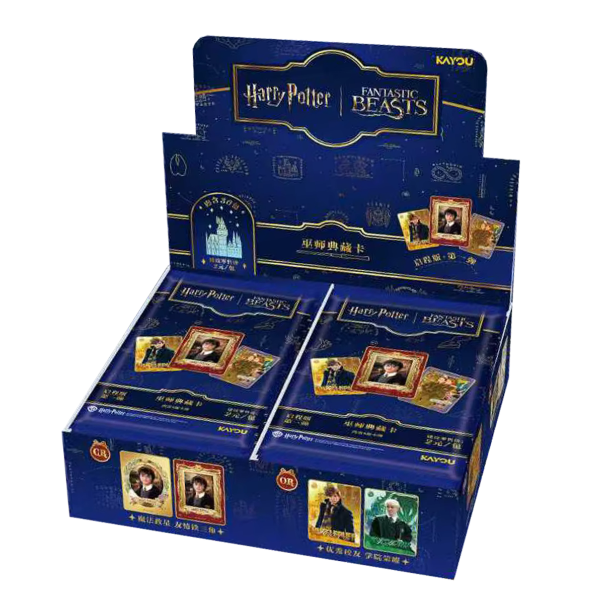 Display Harry Potter Kayou - Edition Départ