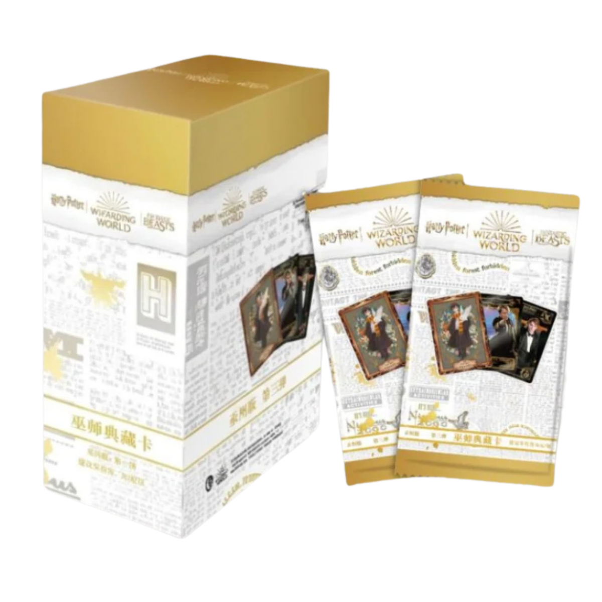 Display Harry Potter Kayou Série 3