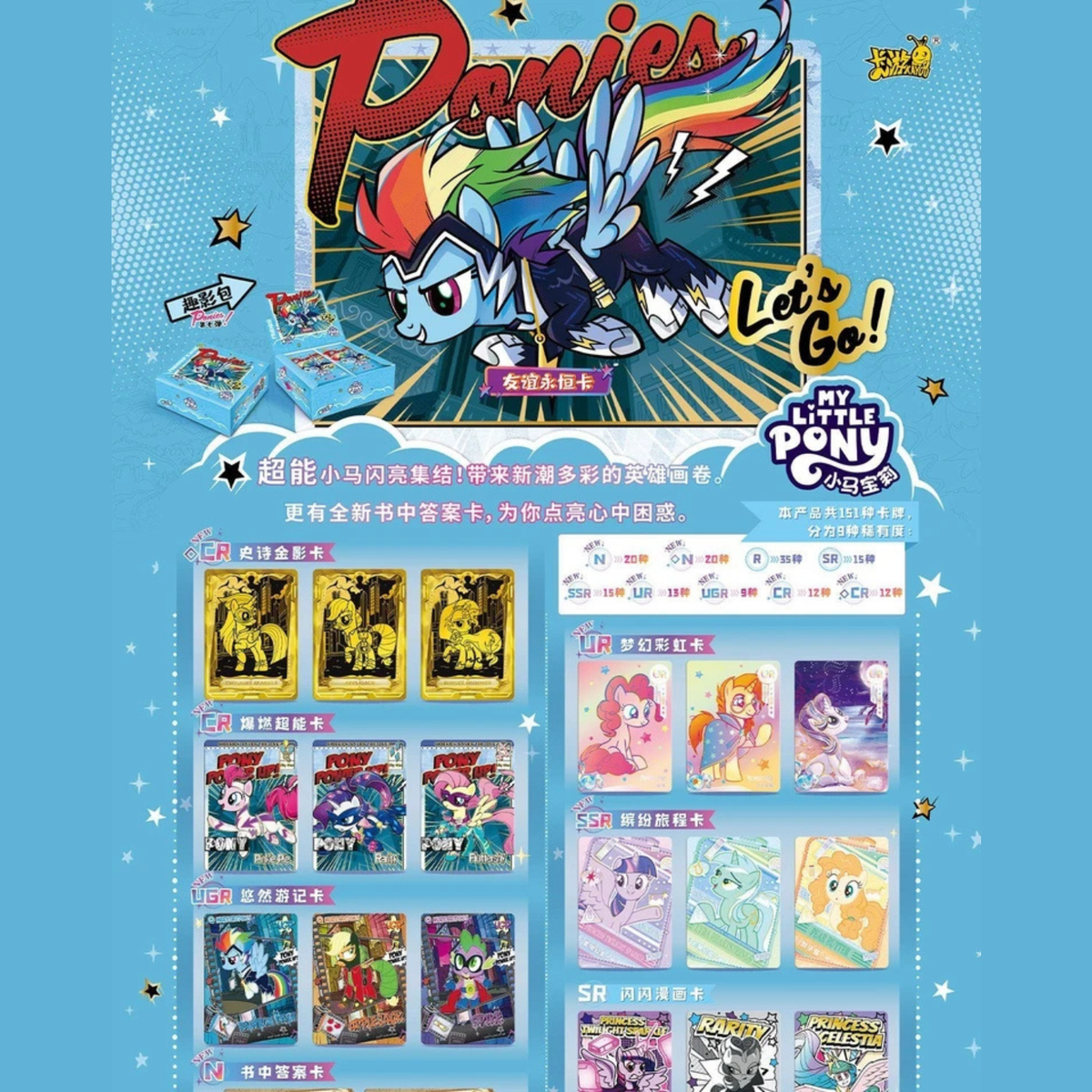 Display My Little Pony Kayou – Fun 7 – 30 Boosters