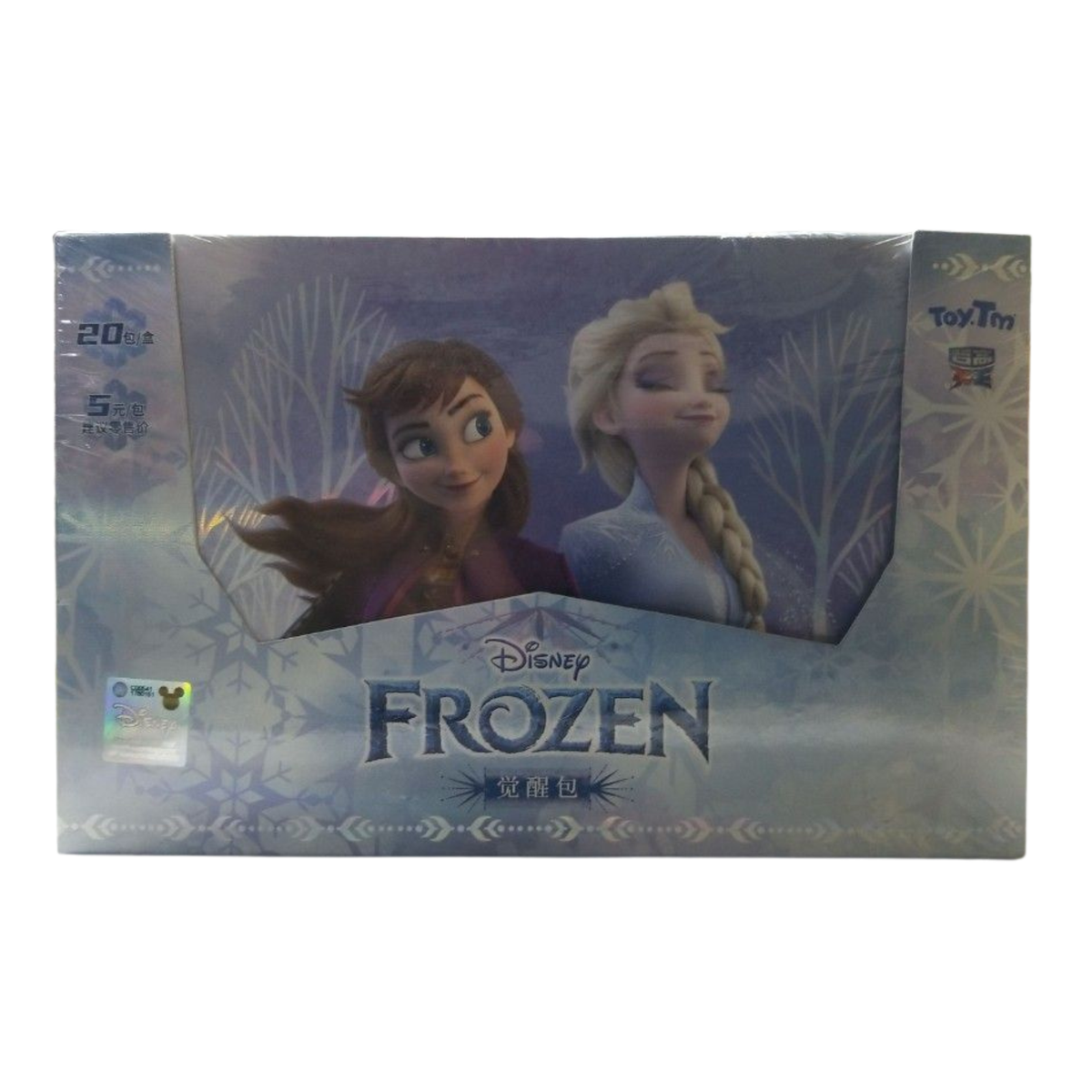 Display La Reine Des Neiges Toy Tm