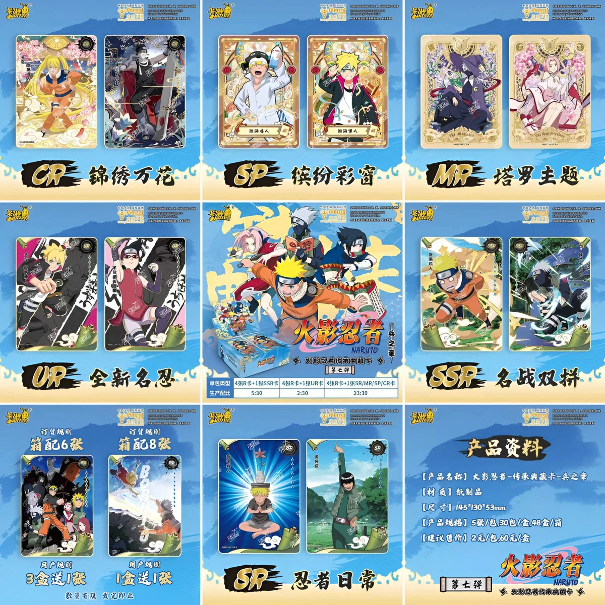 Display Naruto Kayou - Tier 2 Série 7 - 30 Boosters