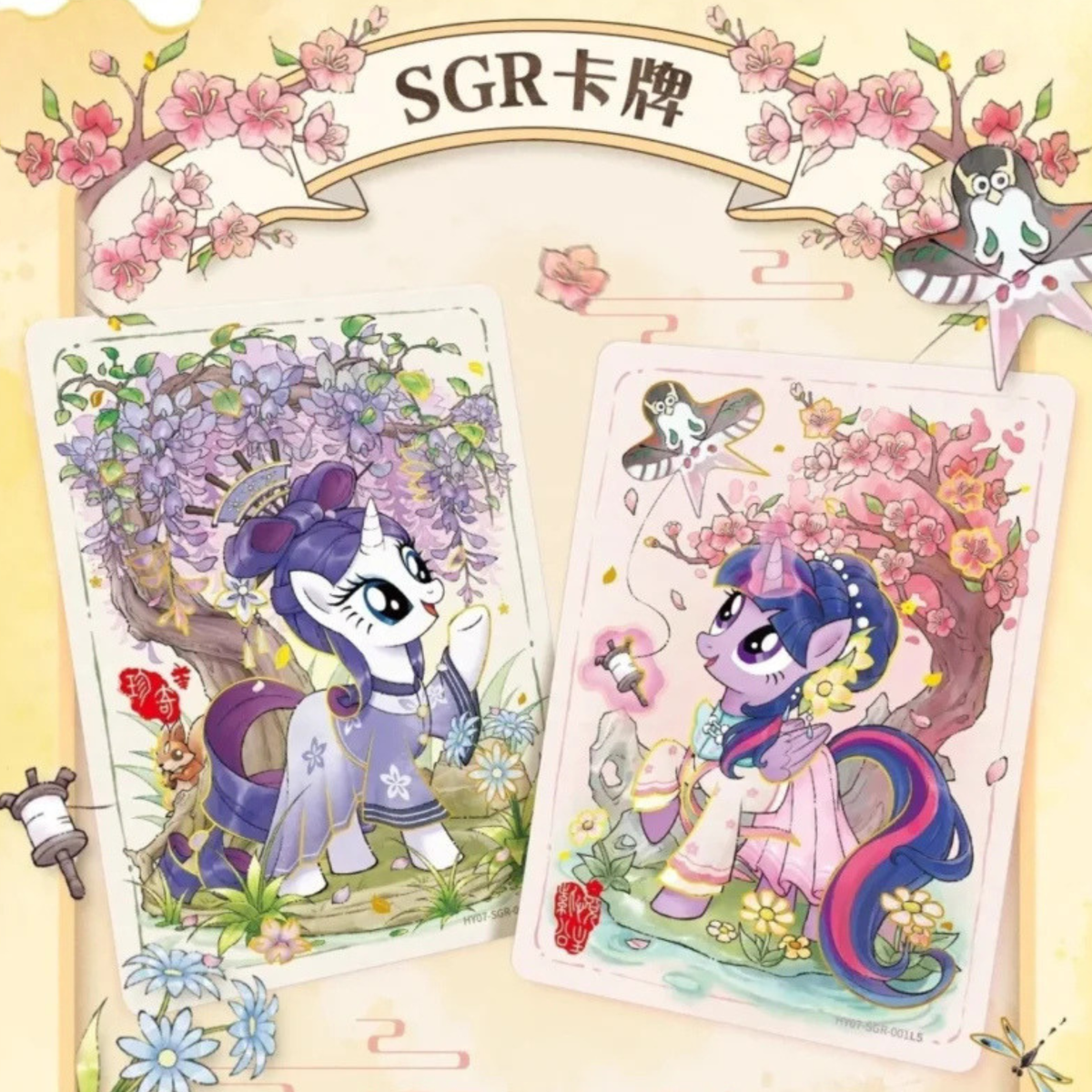 Display My Little Pony Kayou – Moon 7 – 18 Boosters