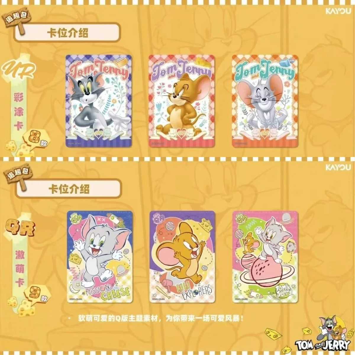 Display Tom Jerry Kayou - Chase Pack