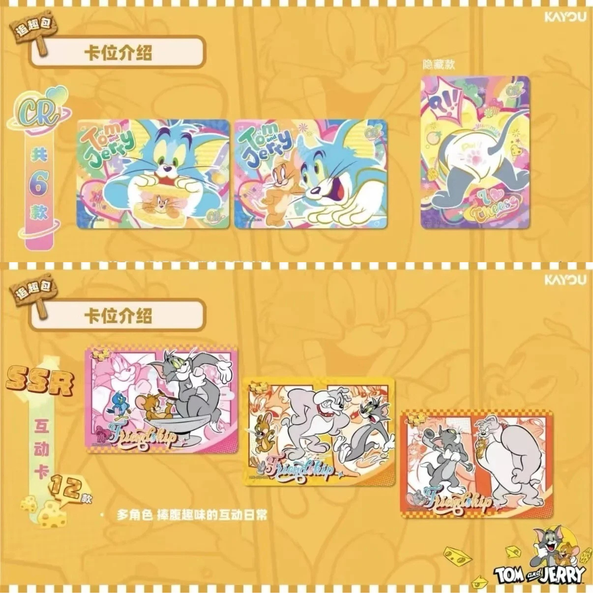 Display Tom Jerry Kayou - Chase Pack