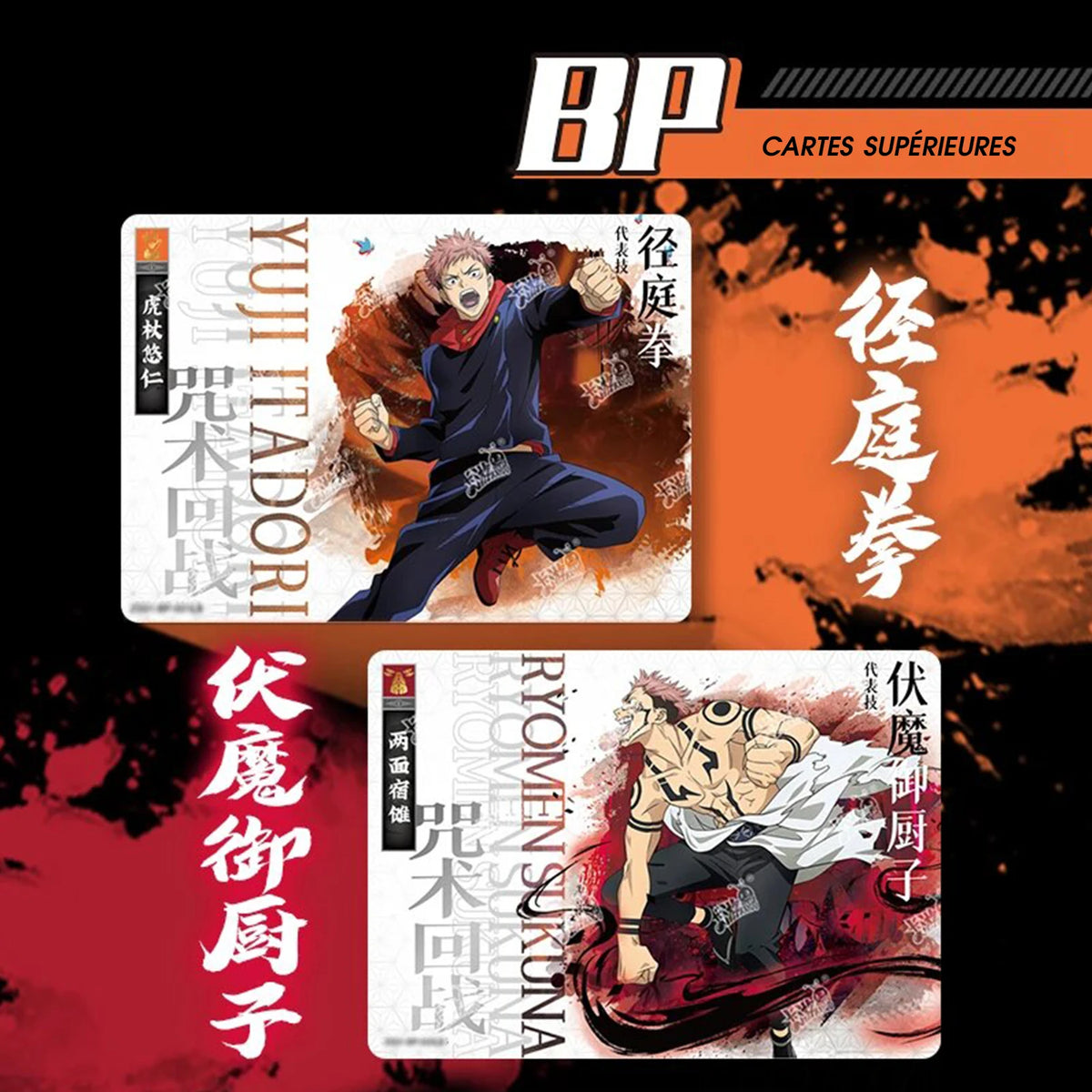 Display Jujutsu Kaisen Kayou - Tech High Arc