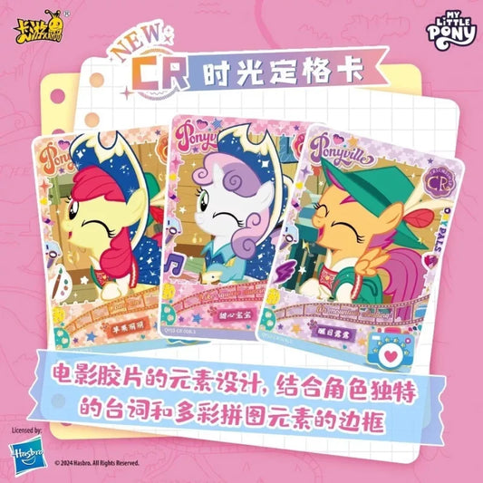 Display My Little Pony Kayou – Fun 3 – 30 Boosters
