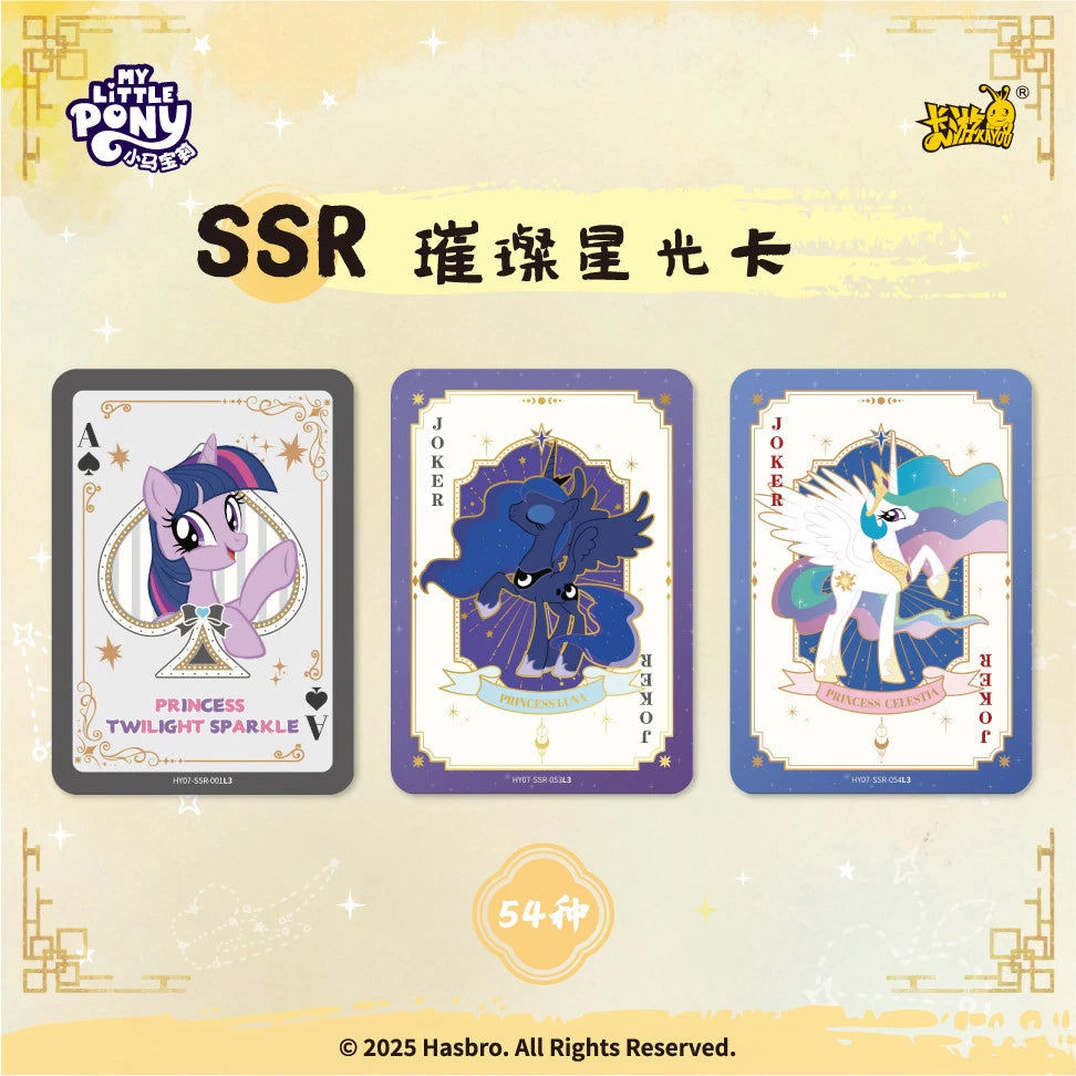 Display My Little Pony Kayou – Moon 7 – 18 Boosters