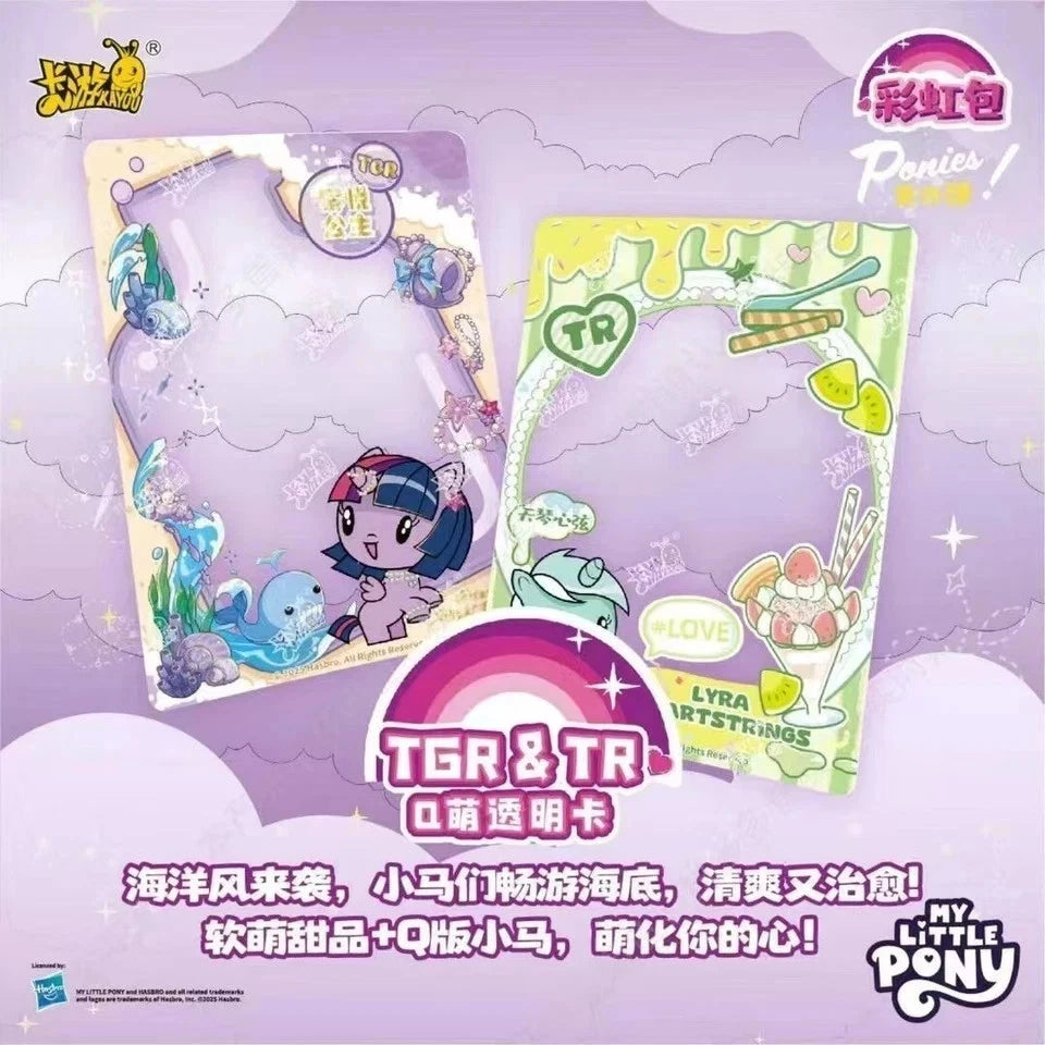 Display My Little Pony Kayou – Rainbow 4 – 20 Boosters