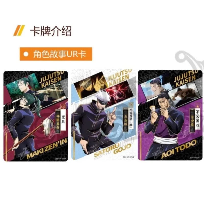 Display Jujutsu Kaisen Kayou - Tech High Arc