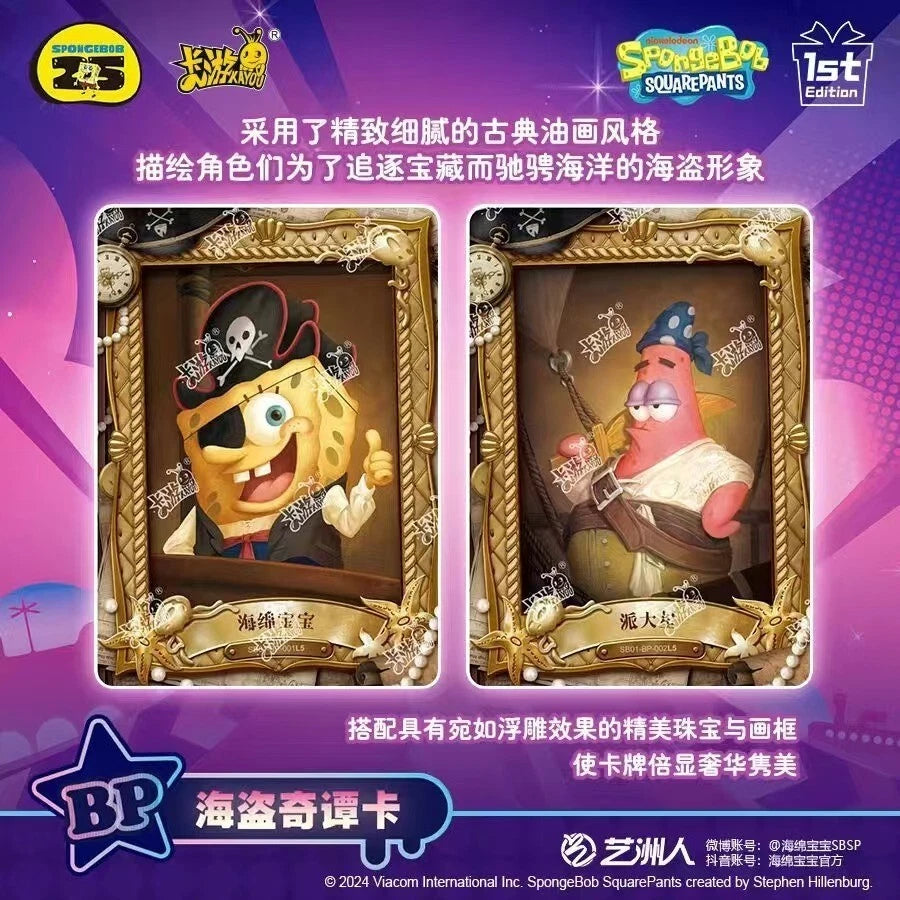 Display Bob L'Éponge Kayou