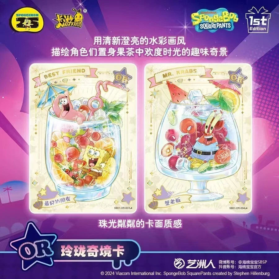Display Bob L'Éponge Kayou