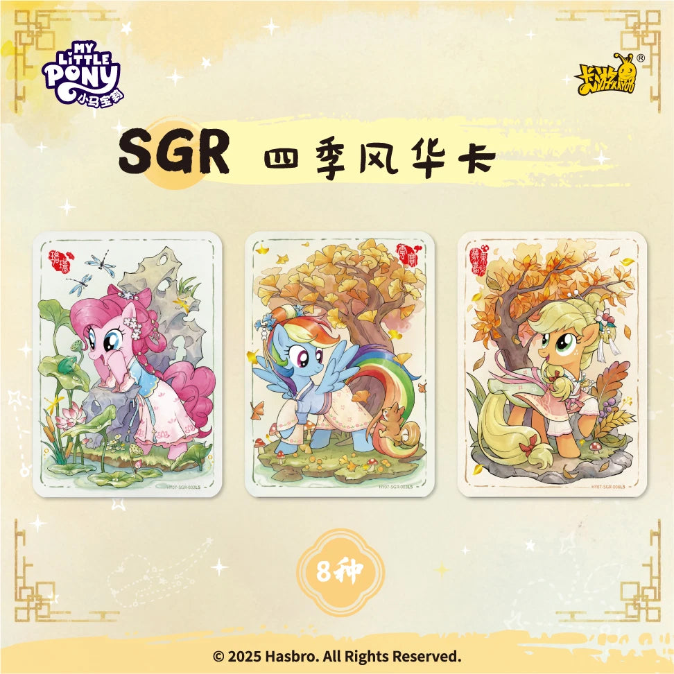 Display My Little Pony Kayou – Moon 7 – 18 Boosters
