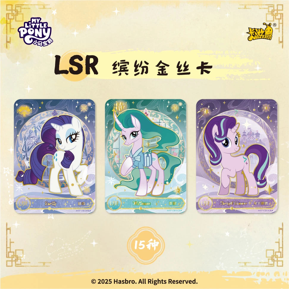 Display My Little Pony Kayou – Moon 7 – 18 Boosters