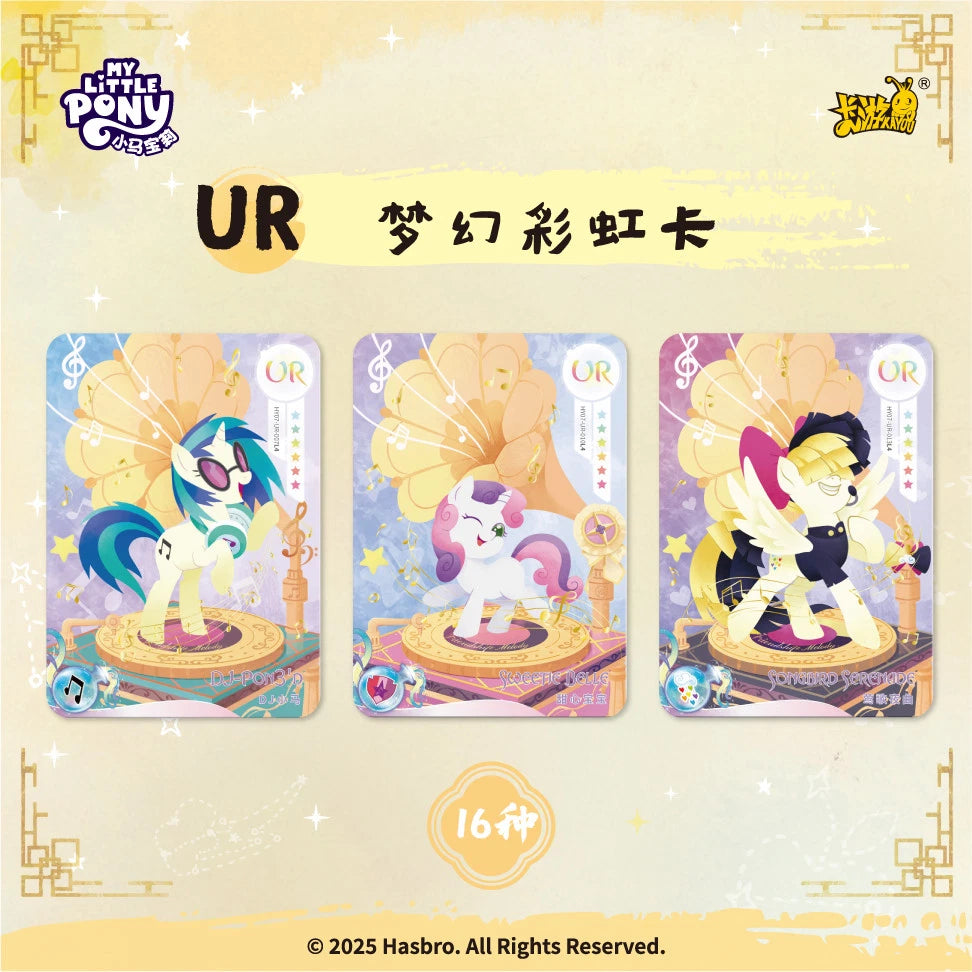 Display My Little Pony Kayou – Moon 7 – 18 Boosters