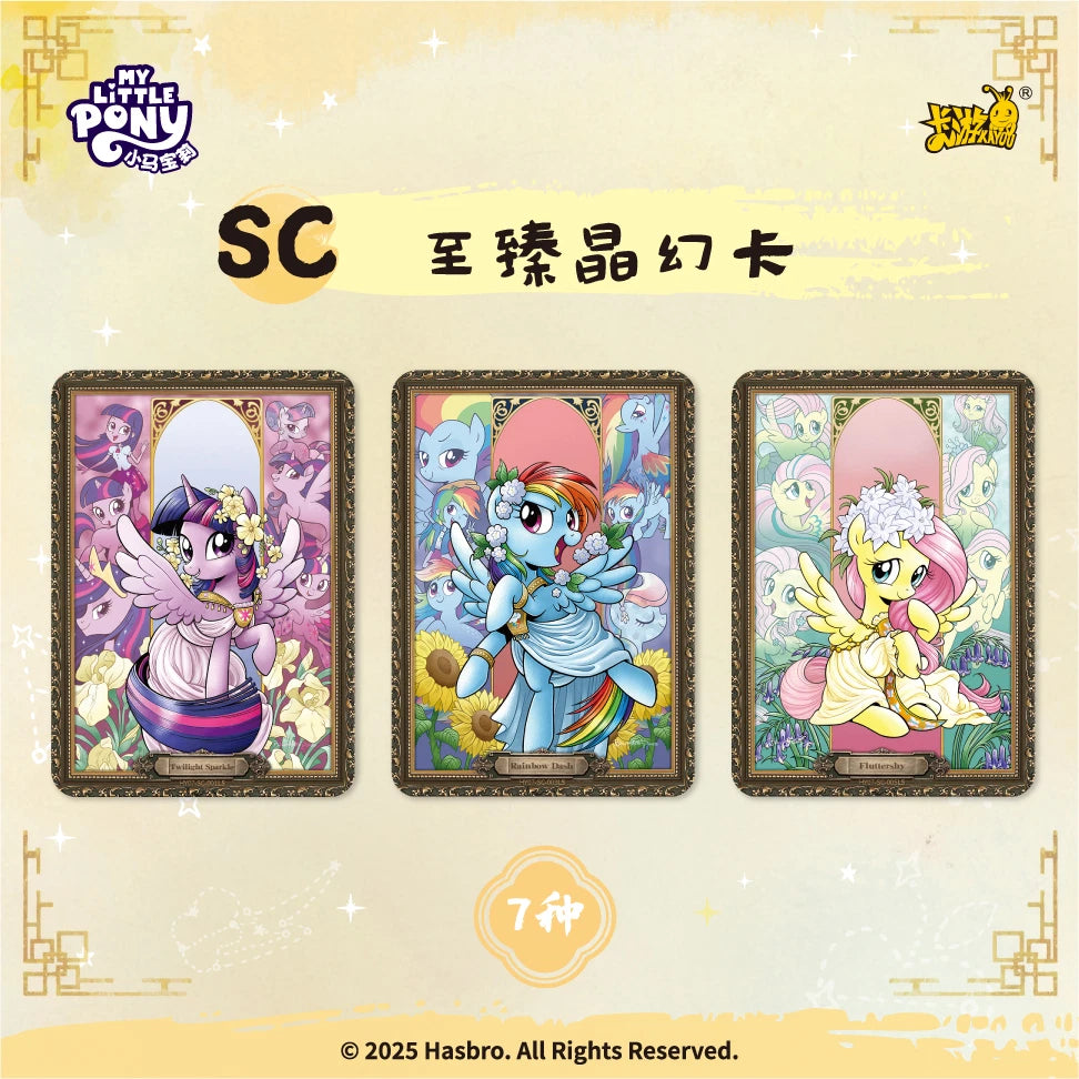Display My Little Pony Kayou – Moon 7 – 18 Boosters